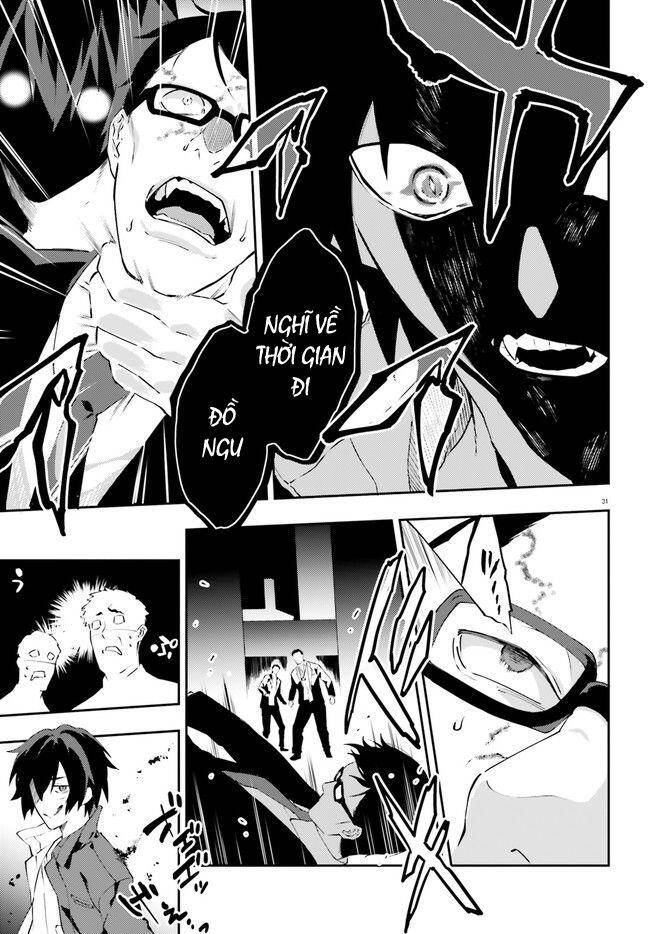 Ma Cà Rồng Làm Việc Bán Thời Gian! - Chương 1