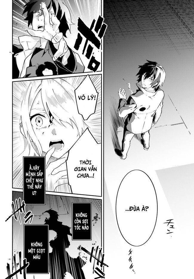 Ma Cà Rồng Làm Việc Bán Thời Gian! - Chương 1