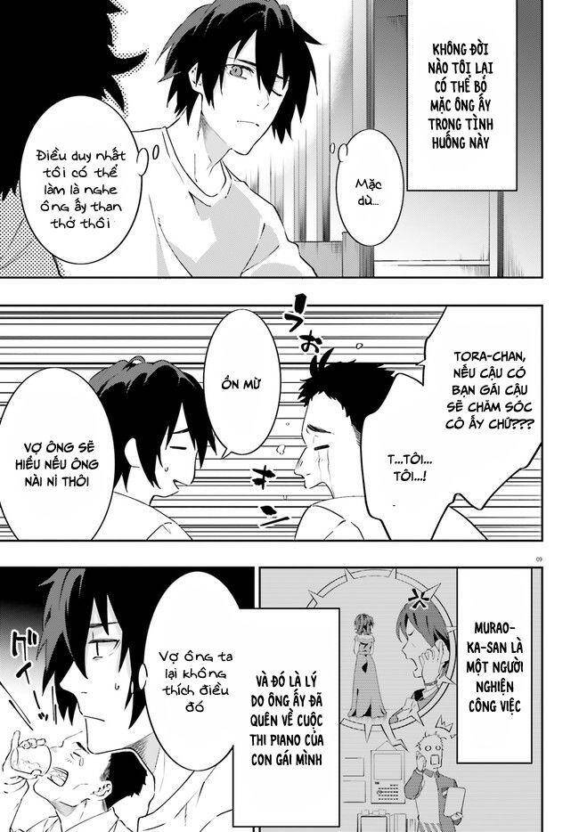 Ma Cà Rồng Làm Việc Bán Thời Gian! - Chương 1