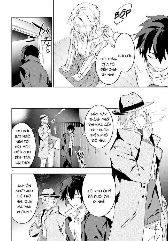 Ma Cà Rồng Làm Việc Bán Thời Gian! - Chương 3