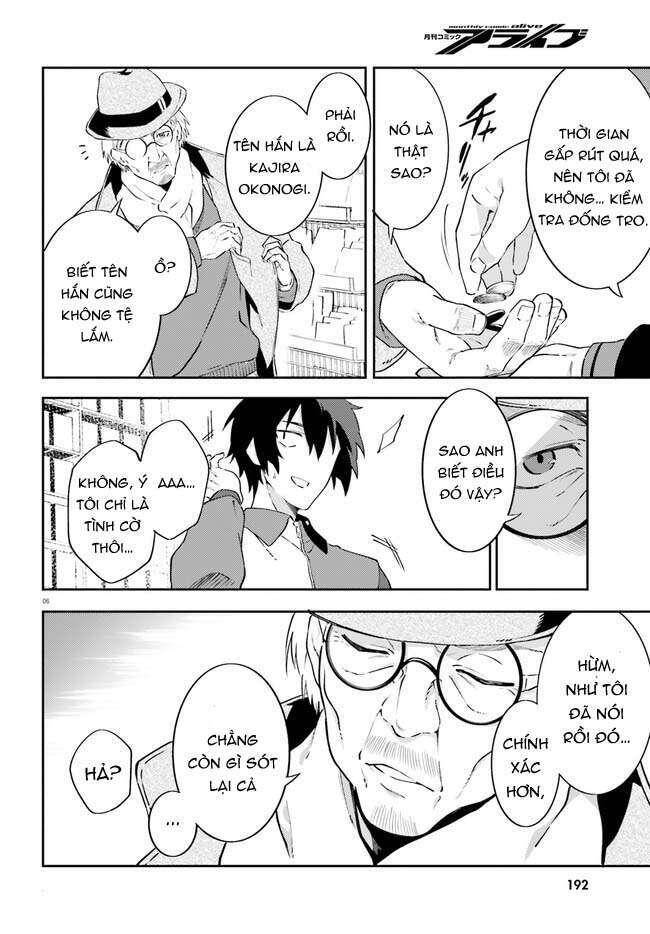 Ma Cà Rồng Làm Việc Bán Thời Gian! - Chương 3