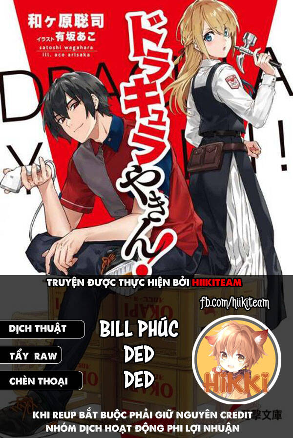 Ma Cà Rồng Làm Việc Bán Thời Gian! - Chương 5