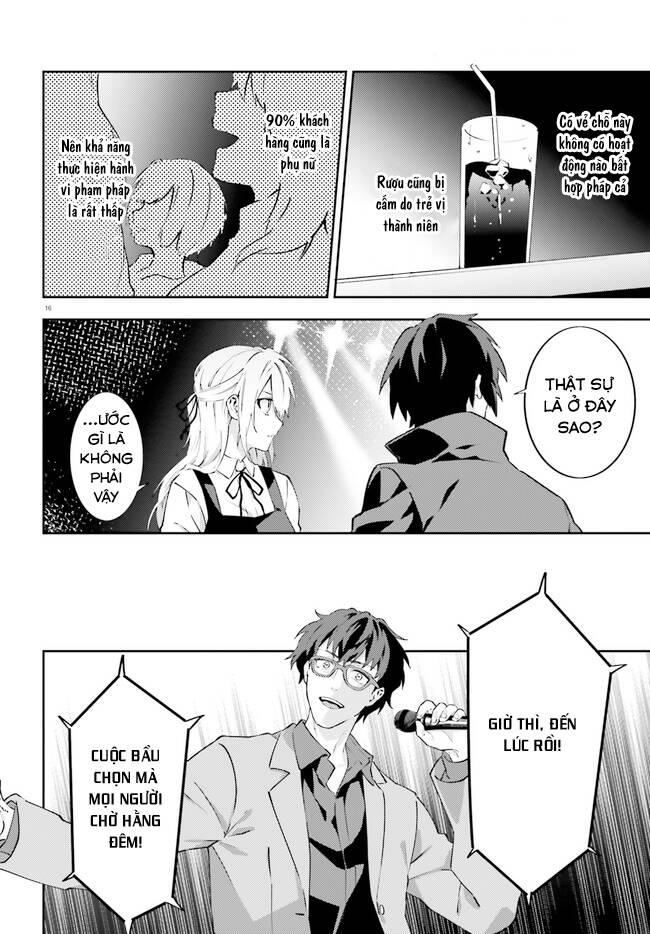 Ma Cà Rồng Làm Việc Bán Thời Gian! - Chương 5