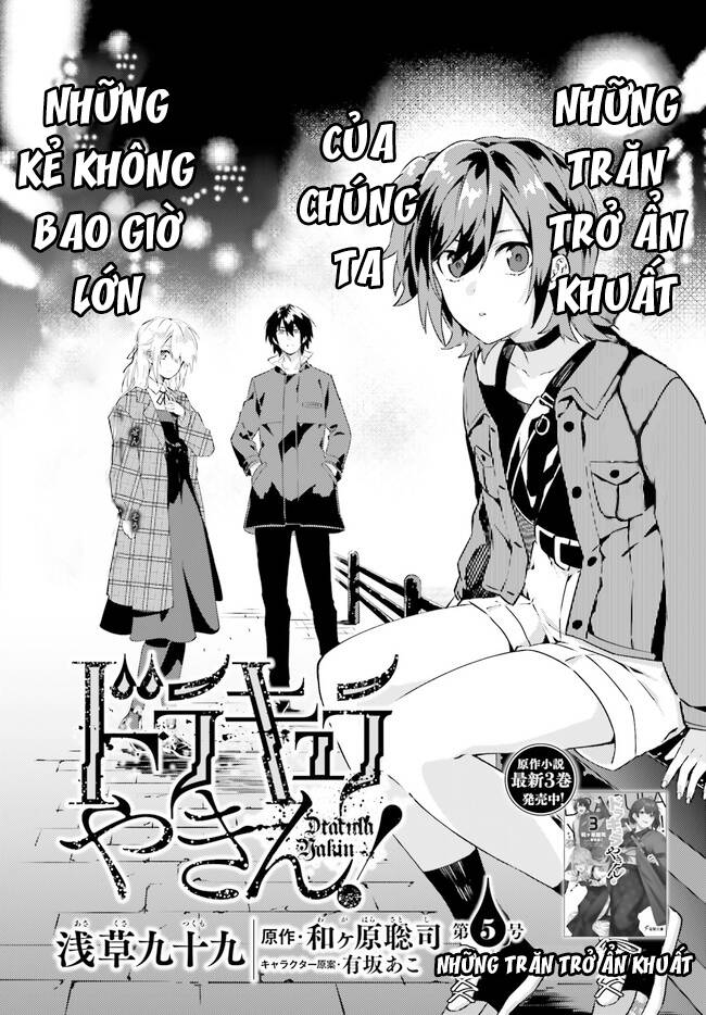 Ma Cà Rồng Làm Việc Bán Thời Gian! - Chương 5