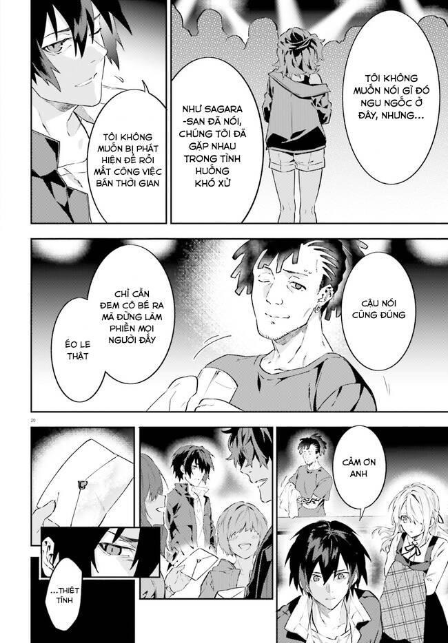 Ma Cà Rồng Làm Việc Bán Thời Gian! - Chương 5