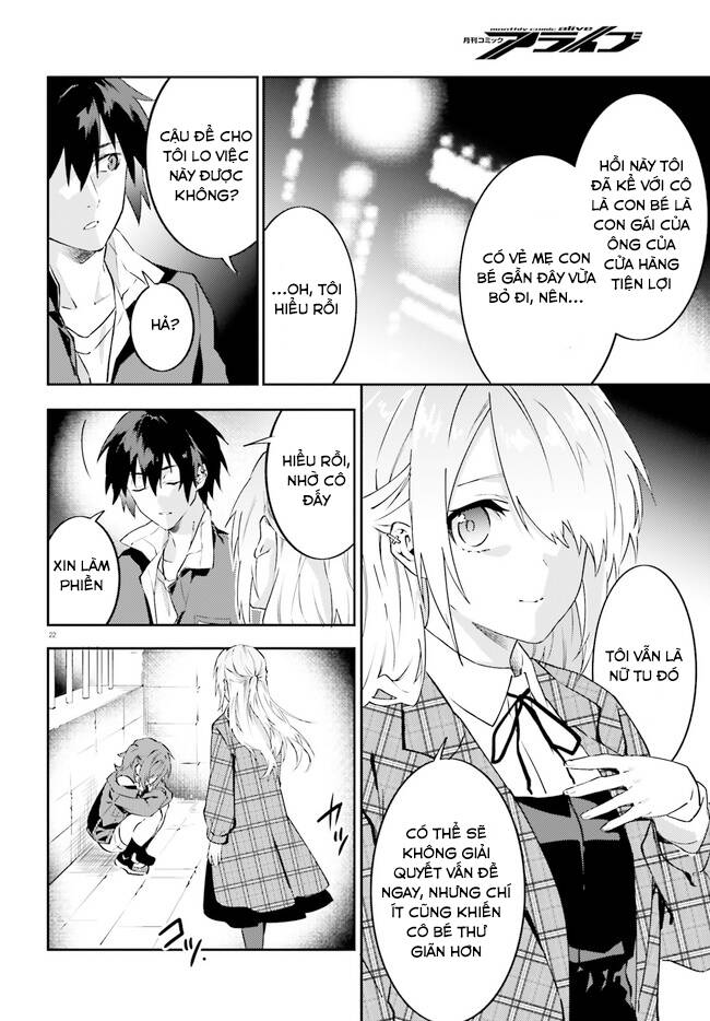 Ma Cà Rồng Làm Việc Bán Thời Gian! - Chương 5