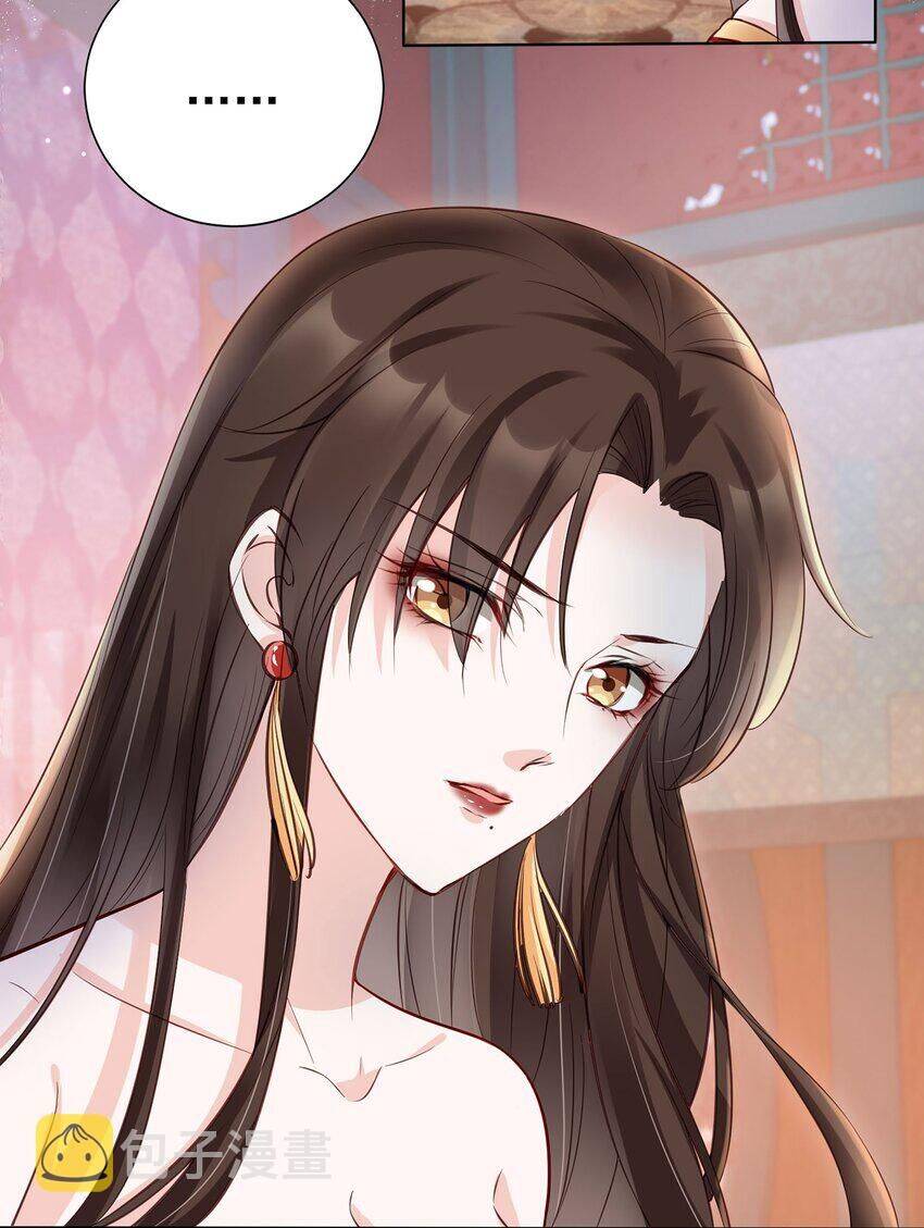 Tôi Là Đệ Nhất Hắc Nguyệt Quang Của Tu Chân Giới - Chương 2