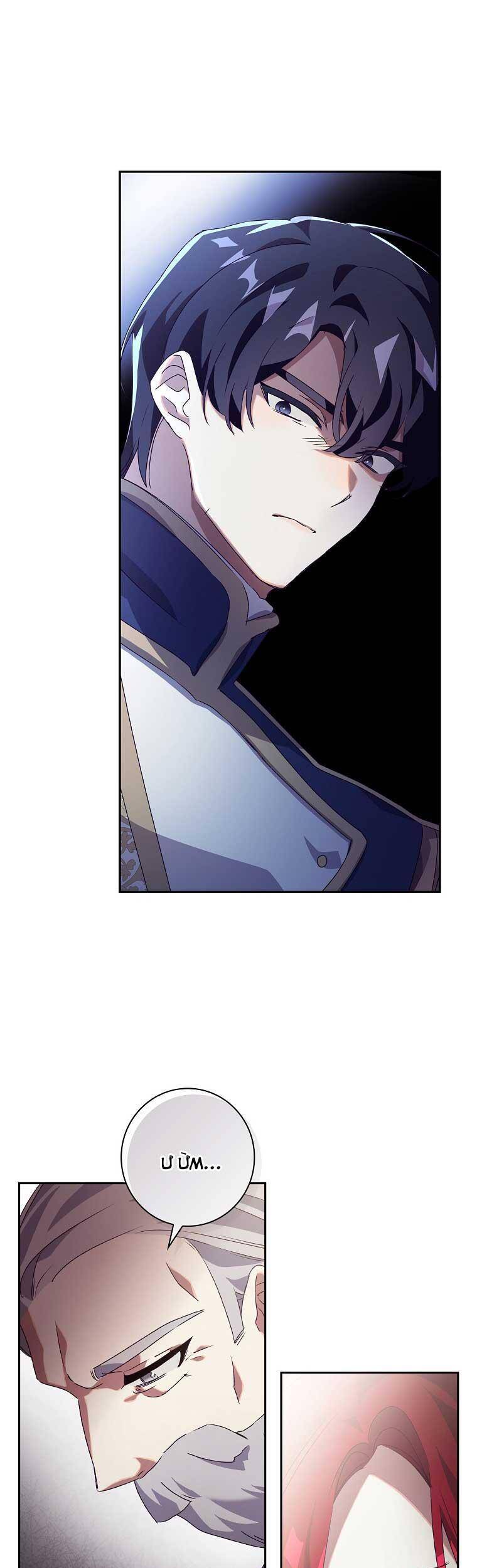 Công Chúa Gác Mái - Chương 10