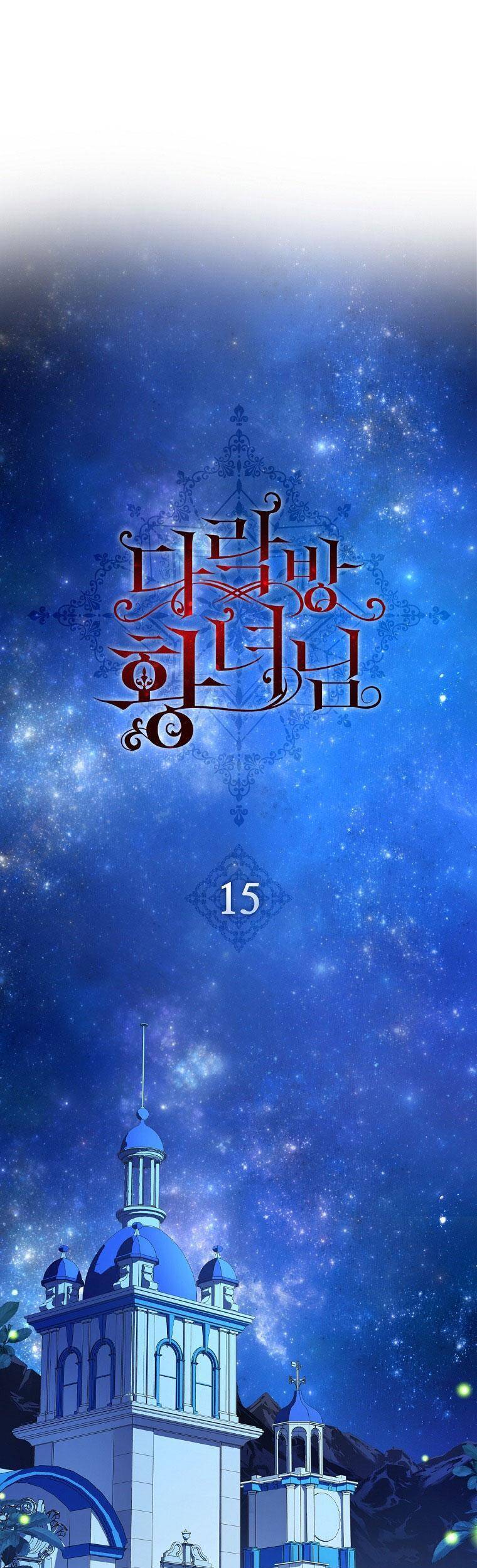 Công Chúa Gác Mái - Chương 15