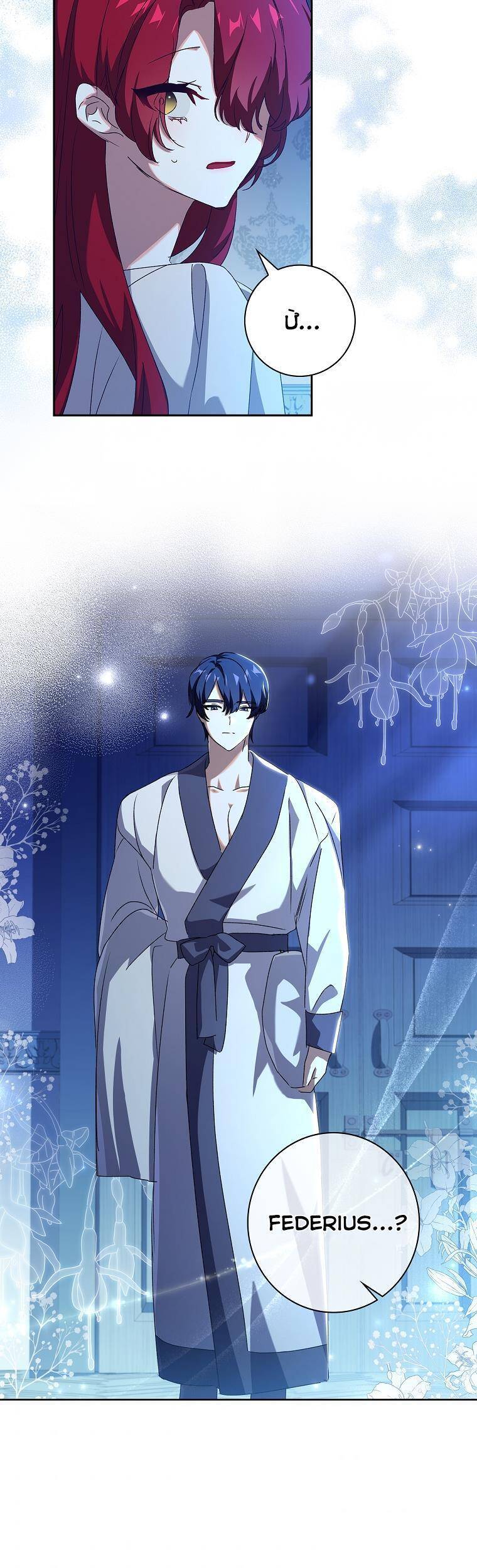 Công Chúa Gác Mái - Chương 22