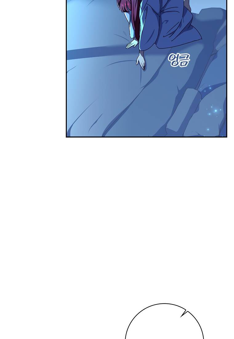 Công Chúa Gác Mái - Chương 25