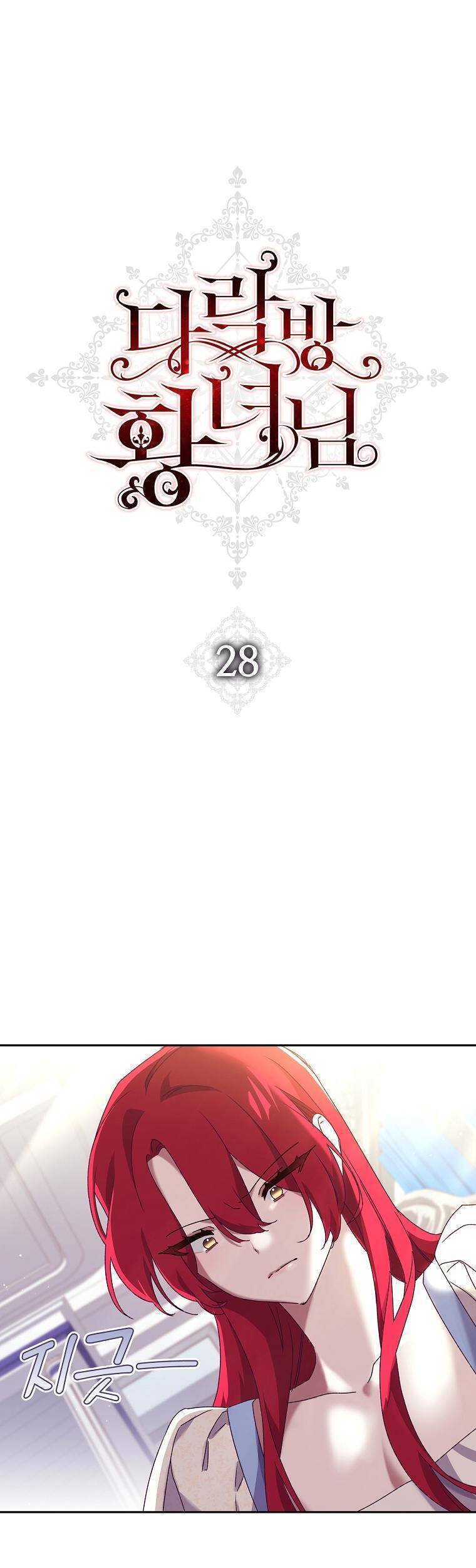 Công Chúa Gác Mái - Chương 28