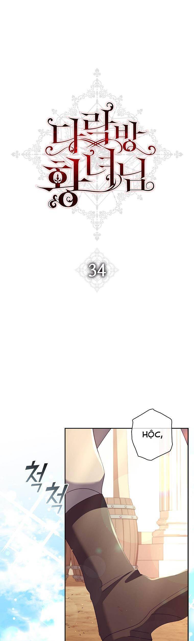 Công Chúa Gác Mái - Chương 34
