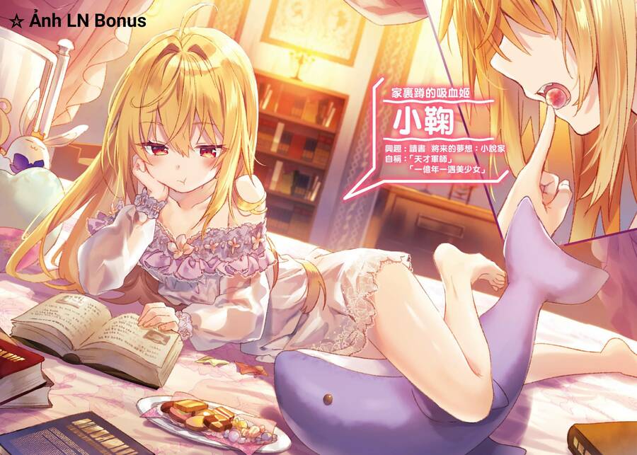 Hikikomari Kyuuketsuki No Monmon - Chương 1