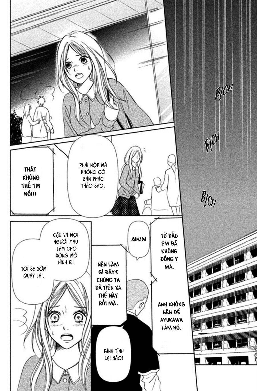 Perfect World (Aruga Rie) - Chương 1