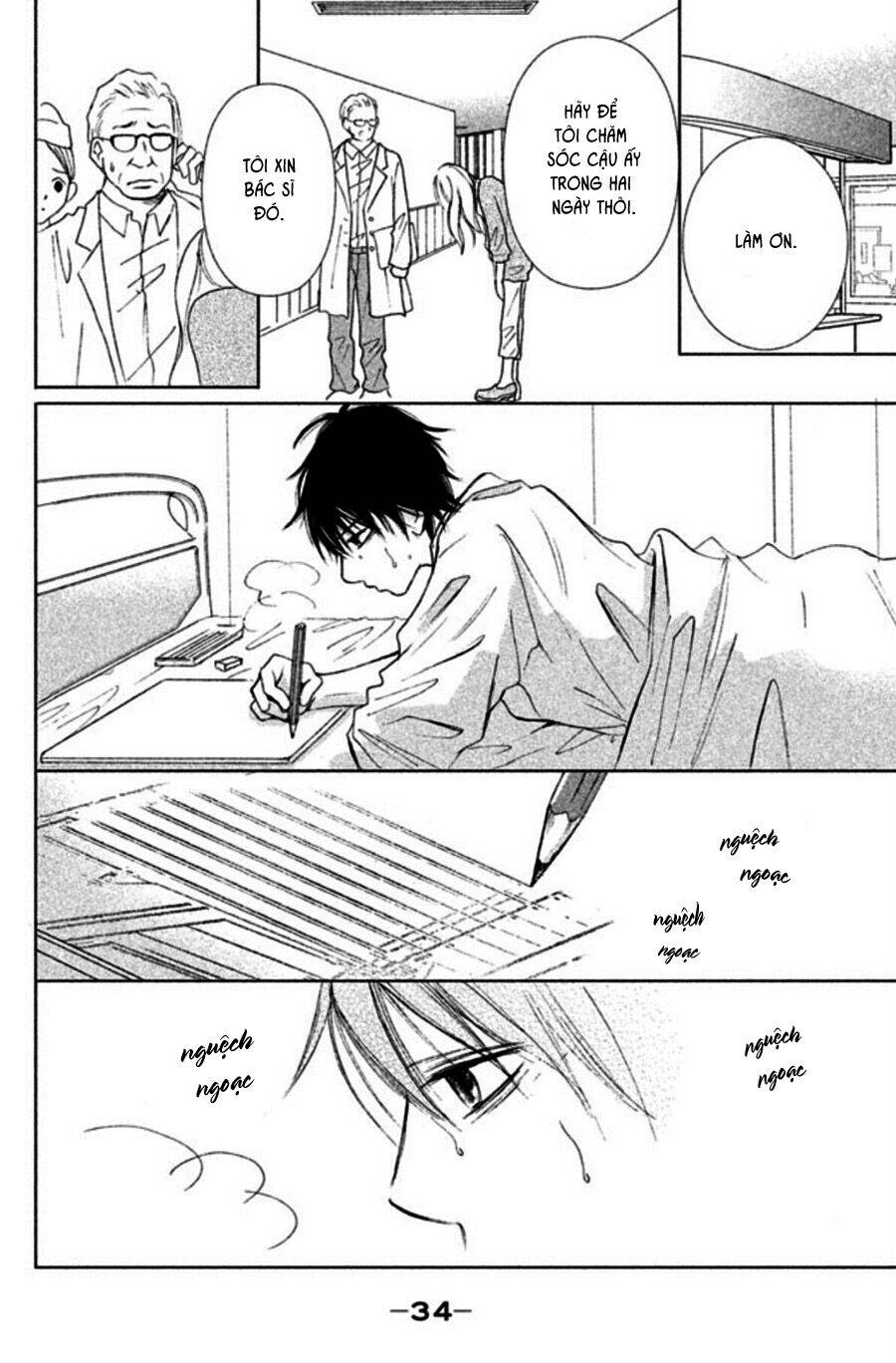 Perfect World (Aruga Rie) - Chương 1