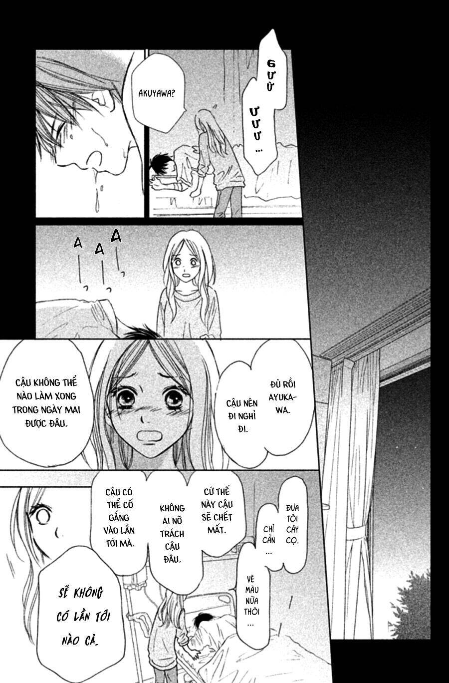 Perfect World (Aruga Rie) - Chương 1