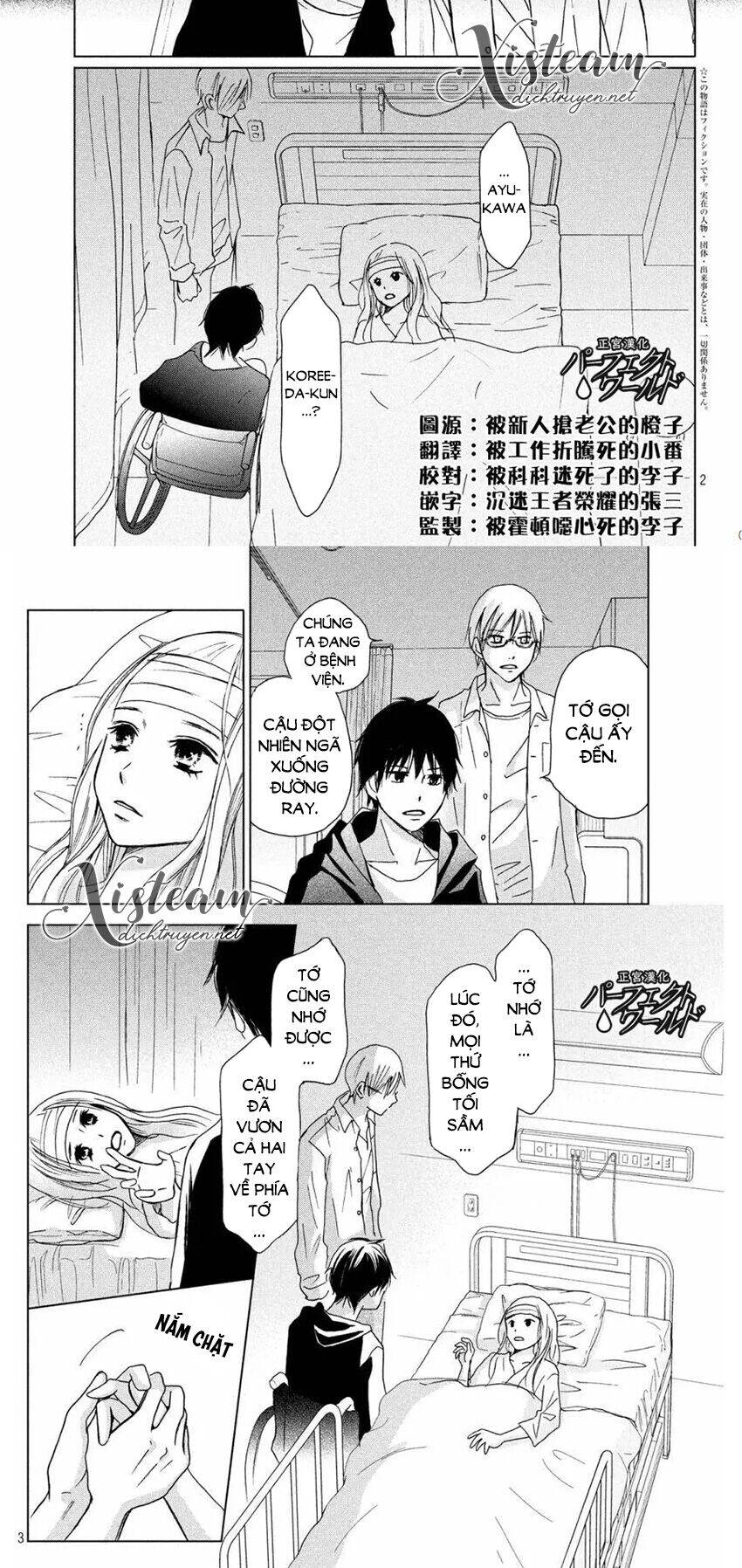 Perfect World (Aruga Rie) - Chương 10