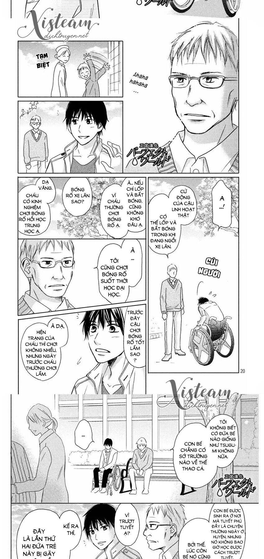 Perfect World (Aruga Rie) - Chương 10