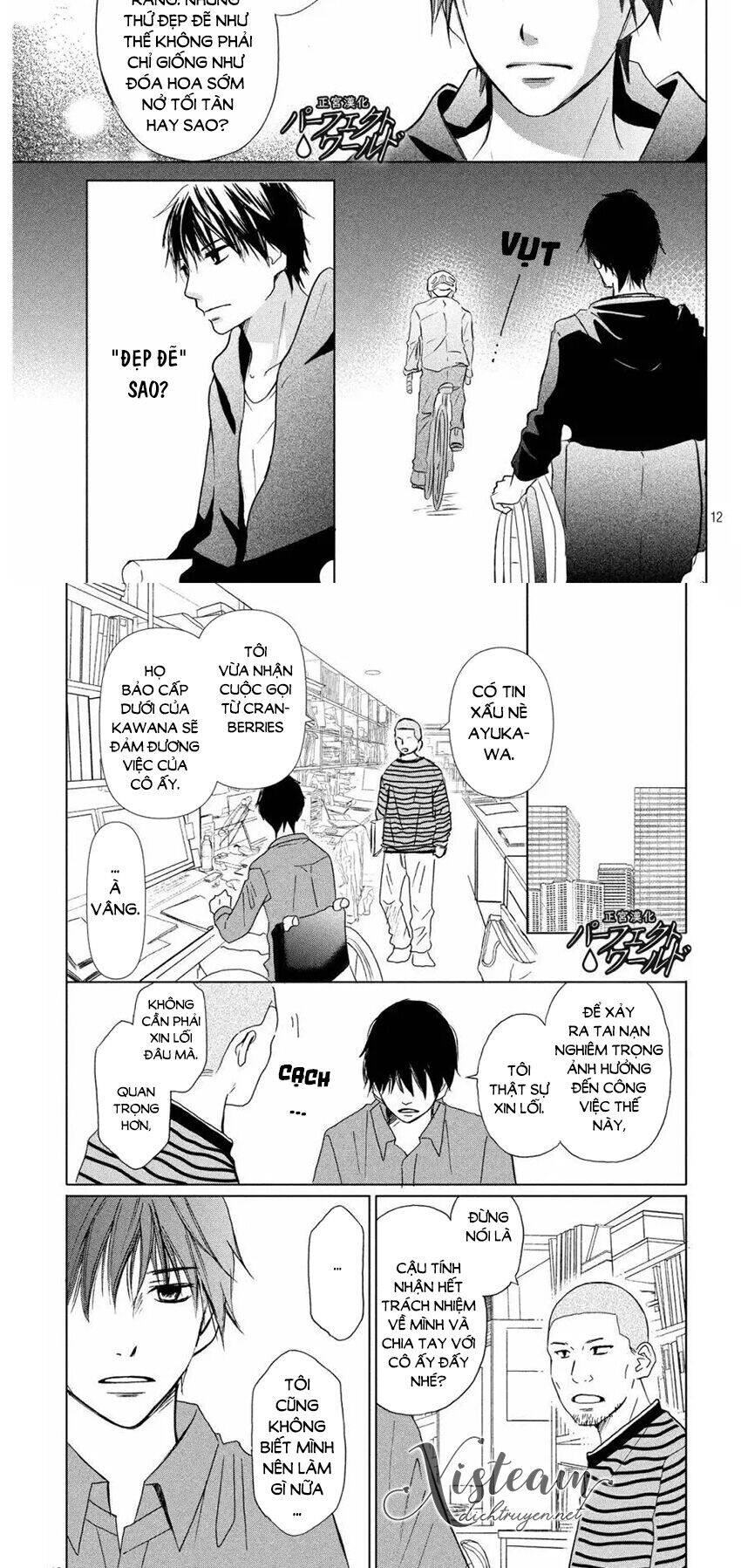 Perfect World (Aruga Rie) - Chương 10