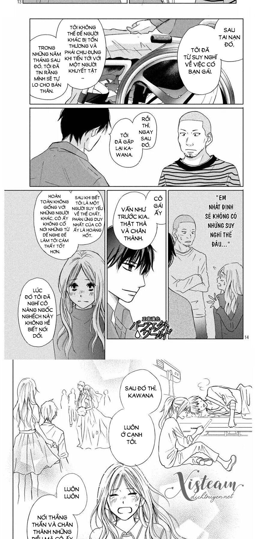 Perfect World (Aruga Rie) - Chương 10