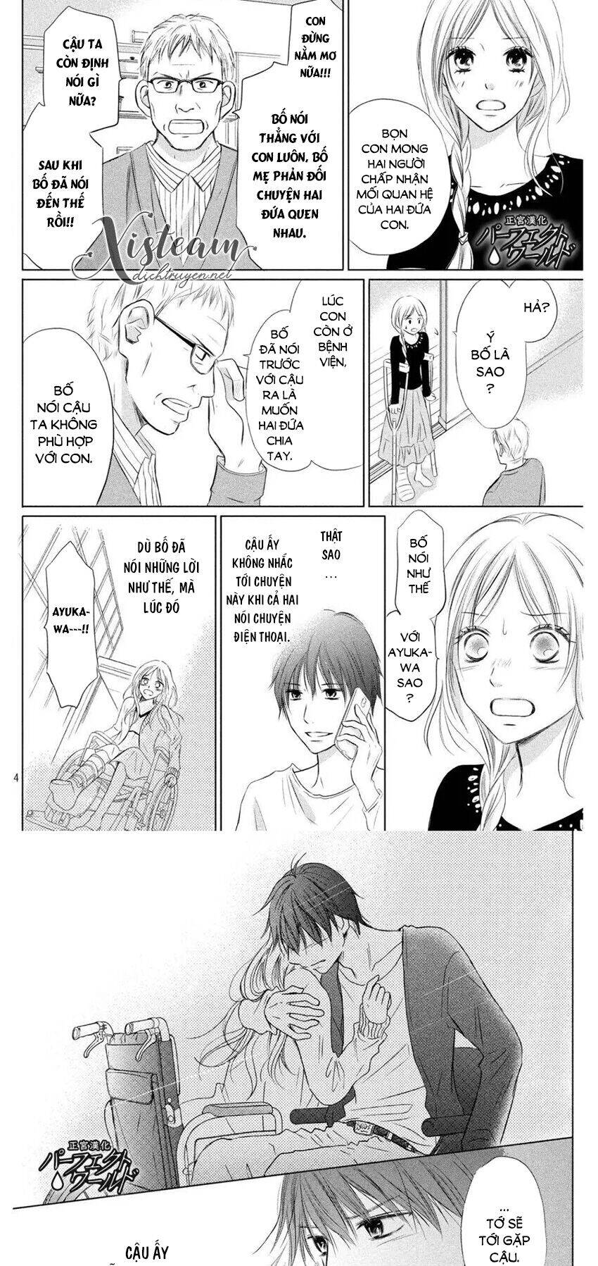 Perfect World (Aruga Rie) - Chương 11