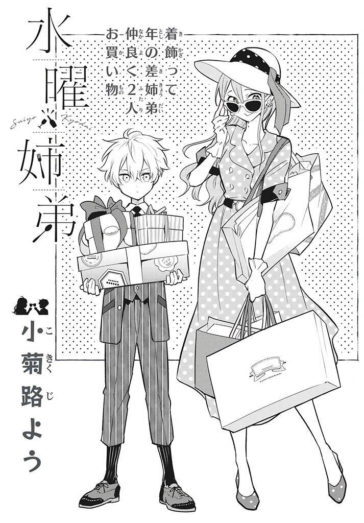 Làm Chị Em Vào Thứ 4 - Chương 3