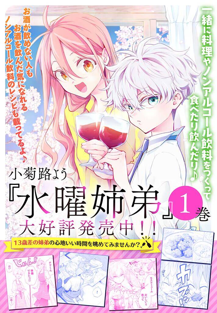 Làm Chị Em Vào Thứ 4 - Chương 4