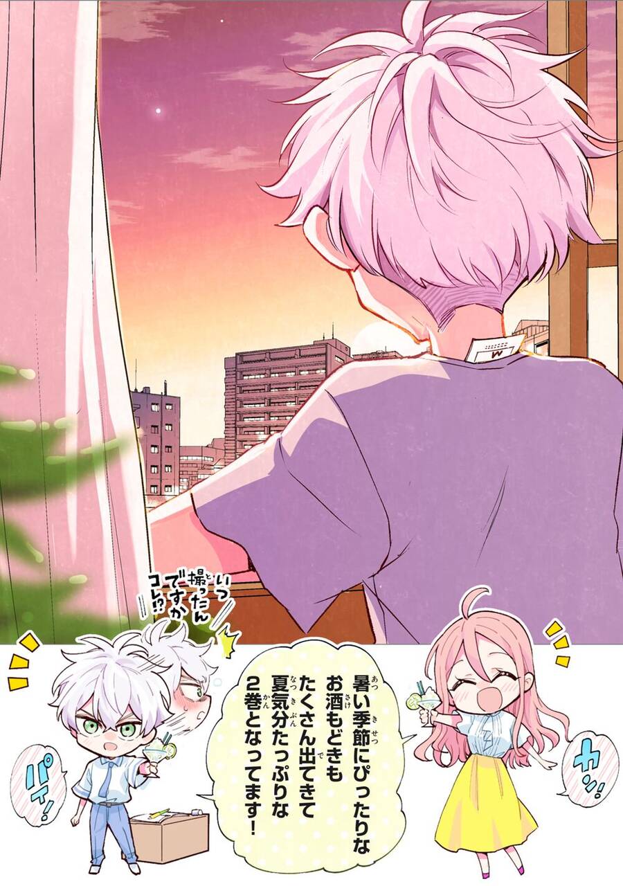 Làm Chị Em Vào Thứ 4 - Chương 8