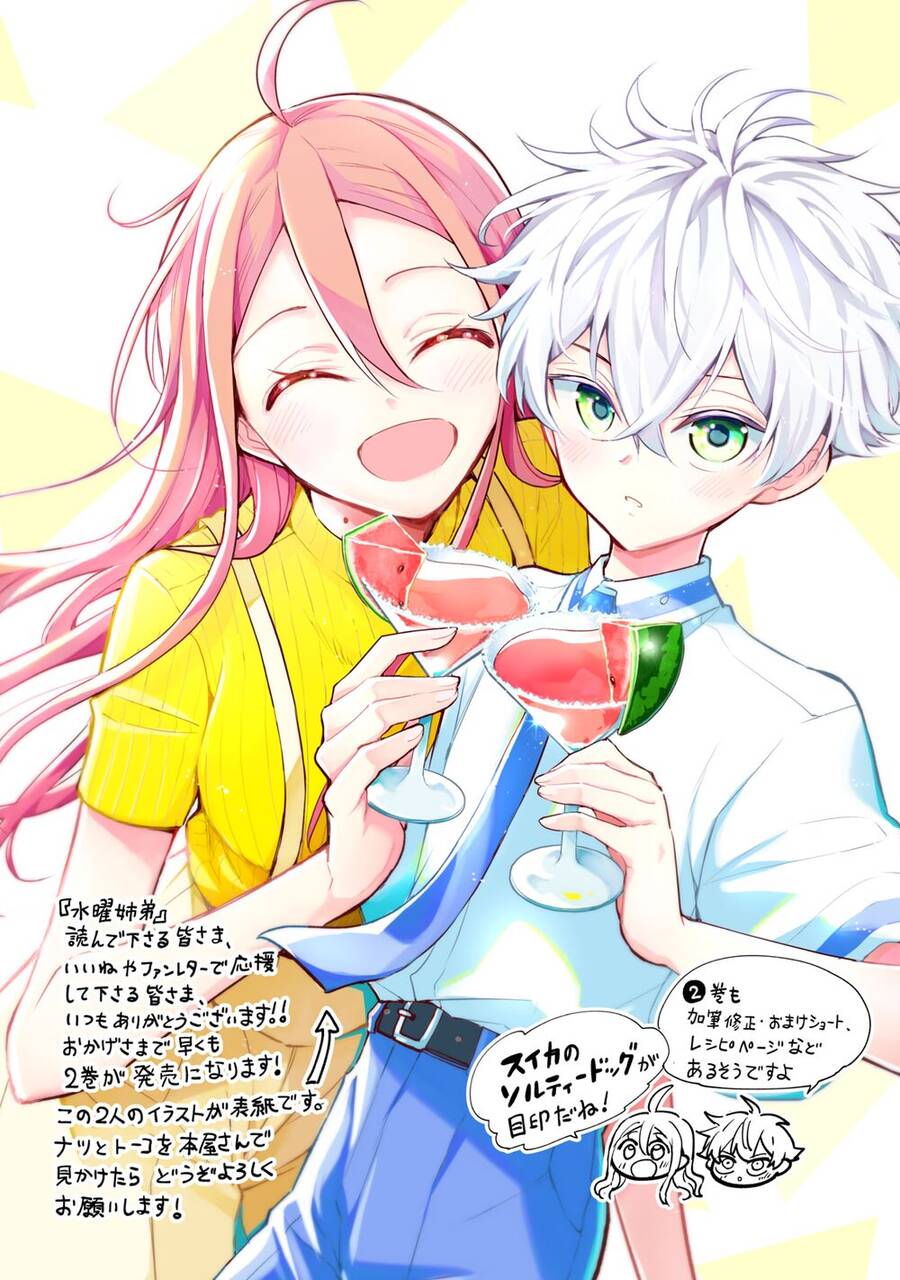 Làm Chị Em Vào Thứ 4 - Chương 8