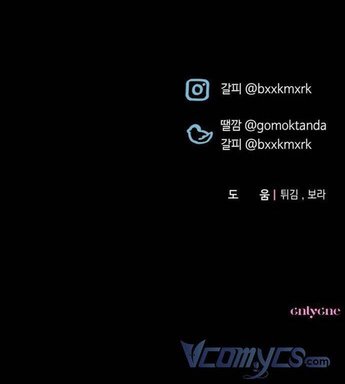 Công Nương Mint Bé Nhỏ - Chương 1