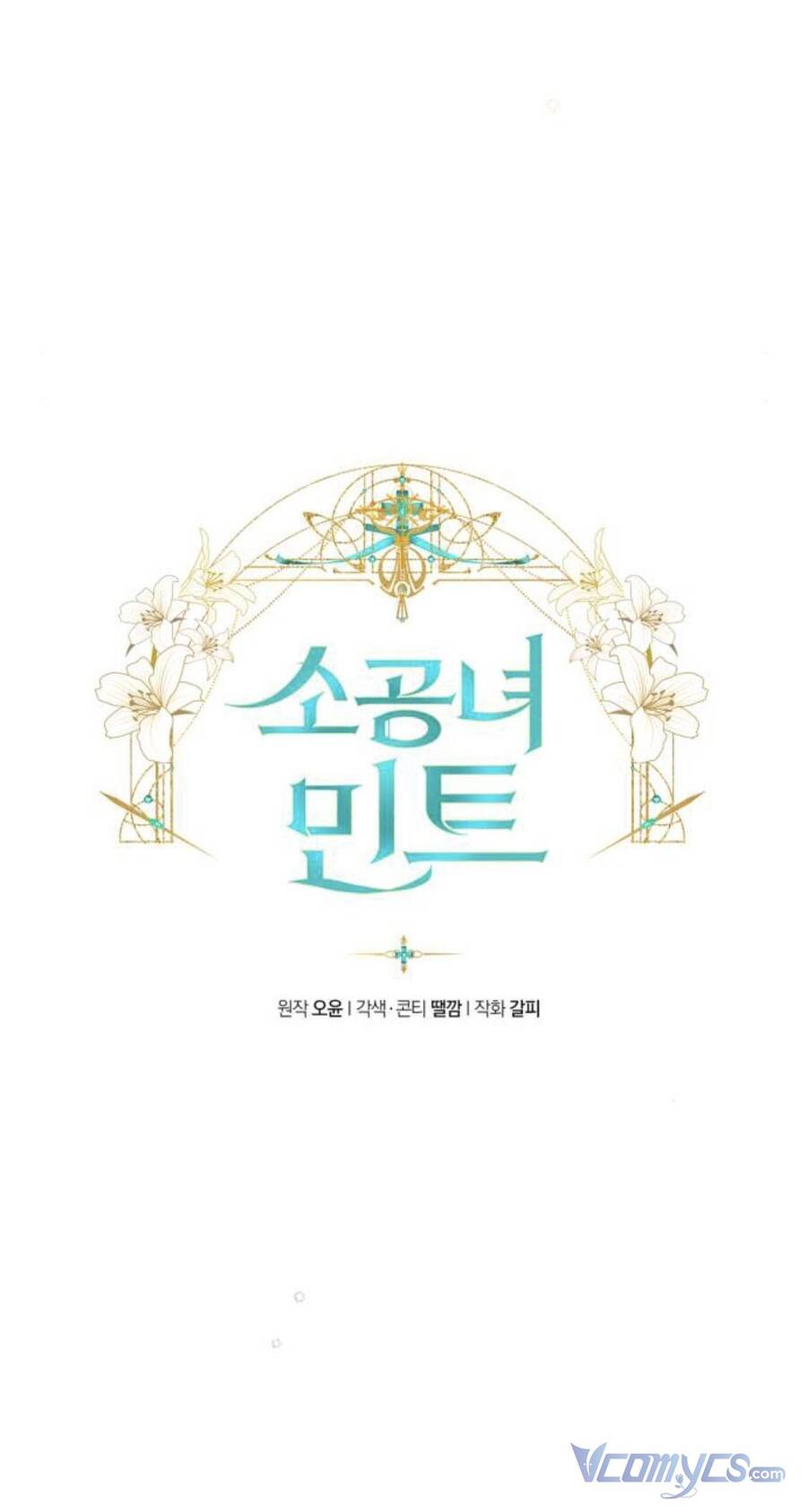 Công Nương Mint Bé Nhỏ - Chương 12