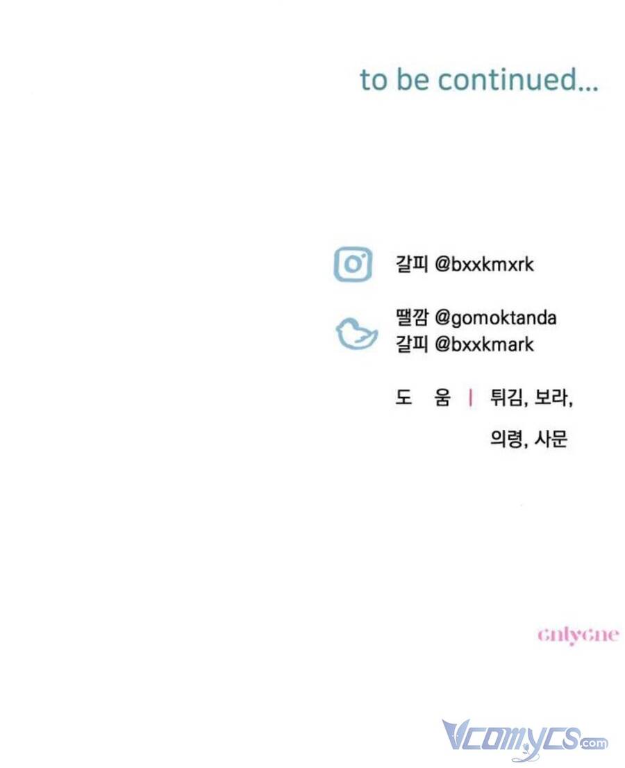 Công Nương Mint Bé Nhỏ - Chương 12