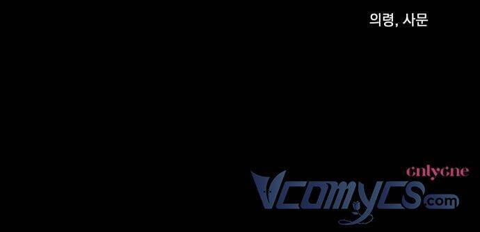 Công Nương Mint Bé Nhỏ - Chương 19