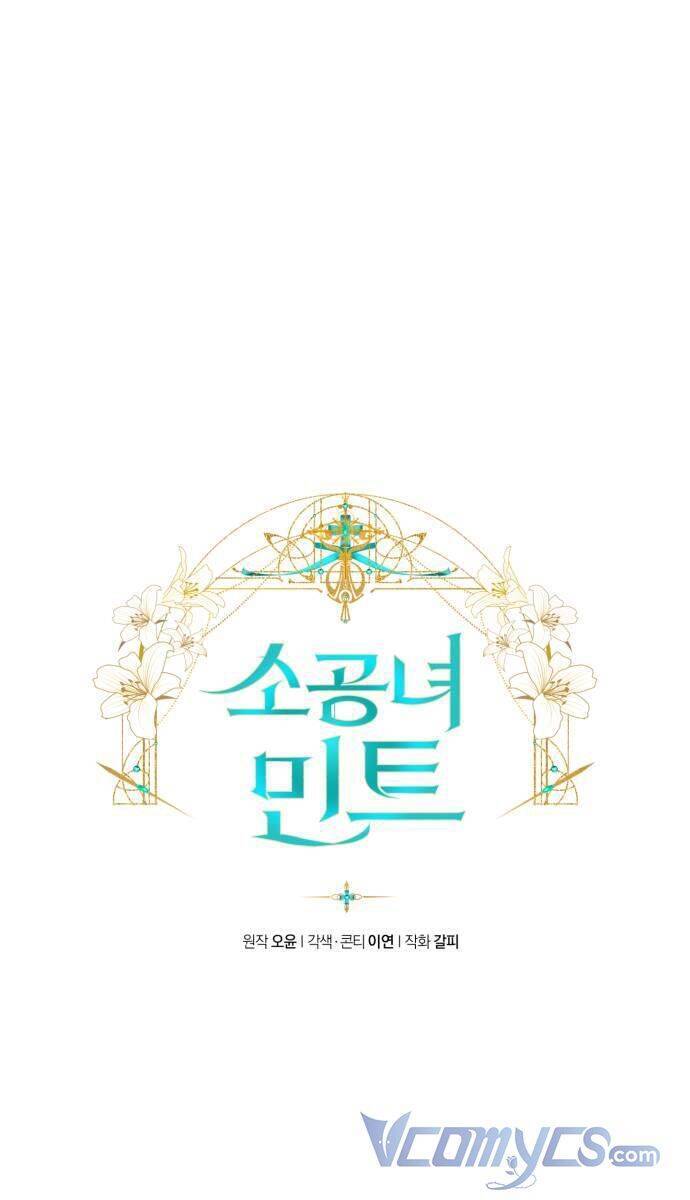 Công Nương Mint Bé Nhỏ - Chương 33