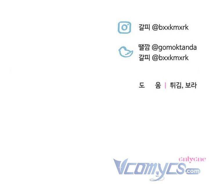 Công Nương Mint Bé Nhỏ - Chương 5