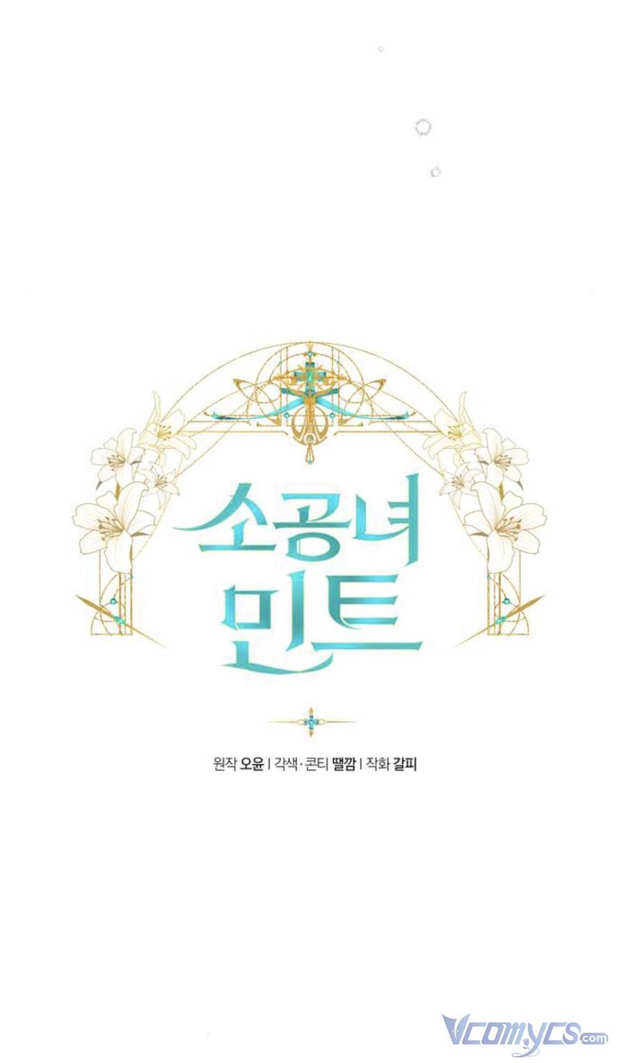 Công Nương Mint Bé Nhỏ - Chương 8