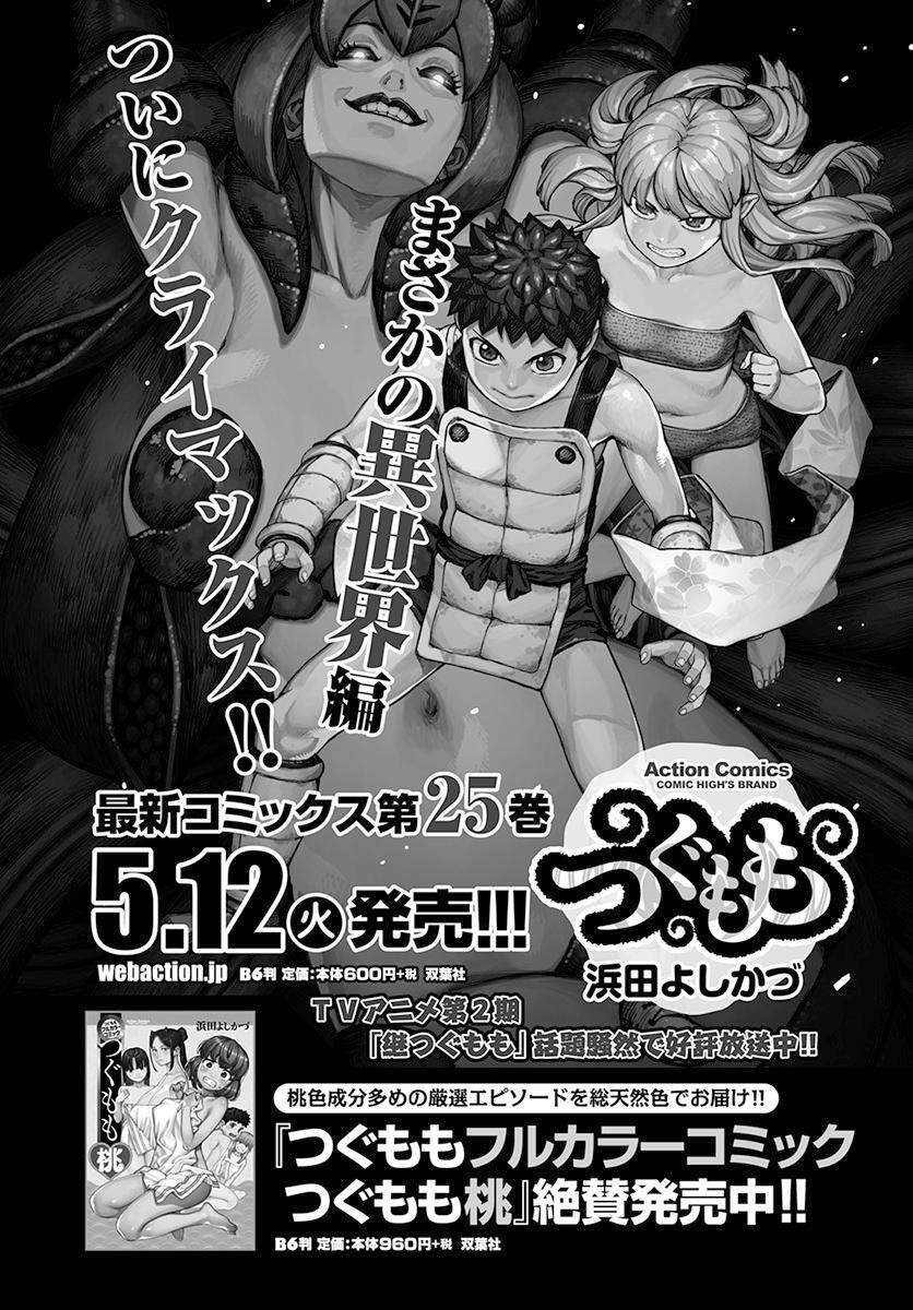 Cô Nàng Rắc Rối - Chương 128