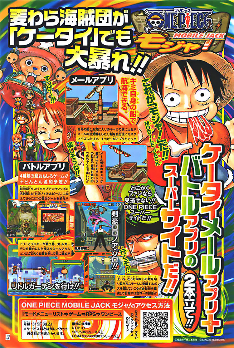 Đảo Hải Tặc - Chương 382