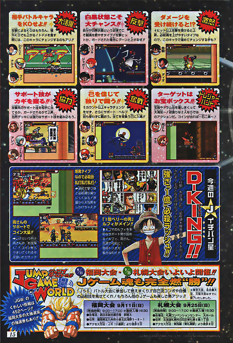 Đảo Hải Tặc - Chương 382