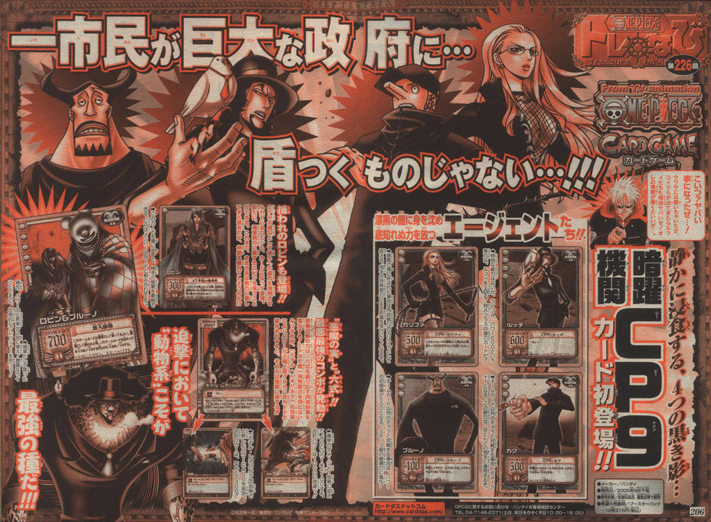 Đảo Hải Tặc - Chương 382