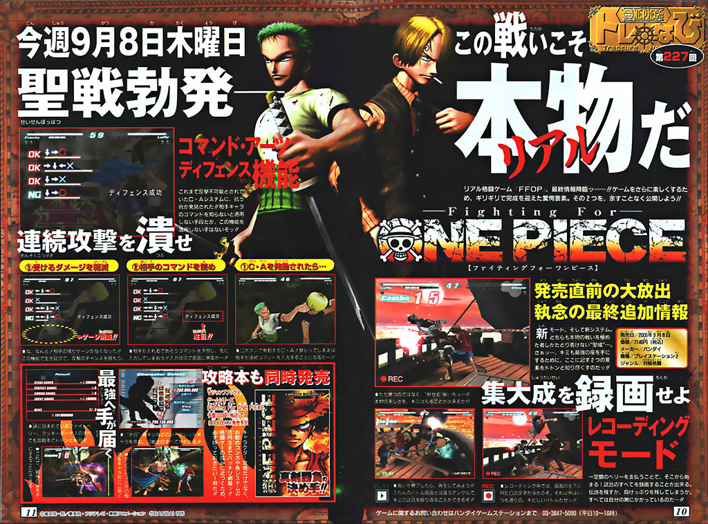 Đảo Hải Tặc - Chương 382