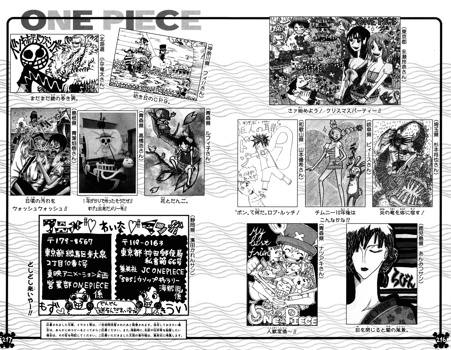 Đảo Hải Tặc - Chương 459