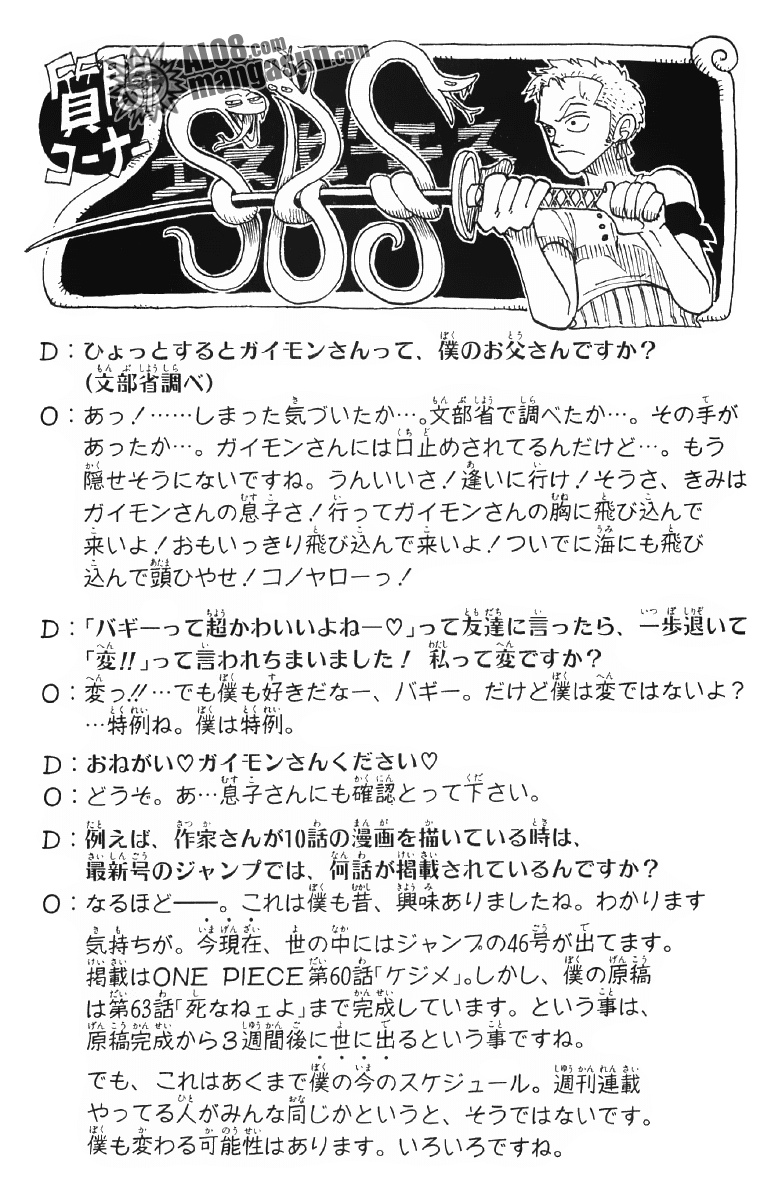 Đảo Hải Tặc - Chương 46