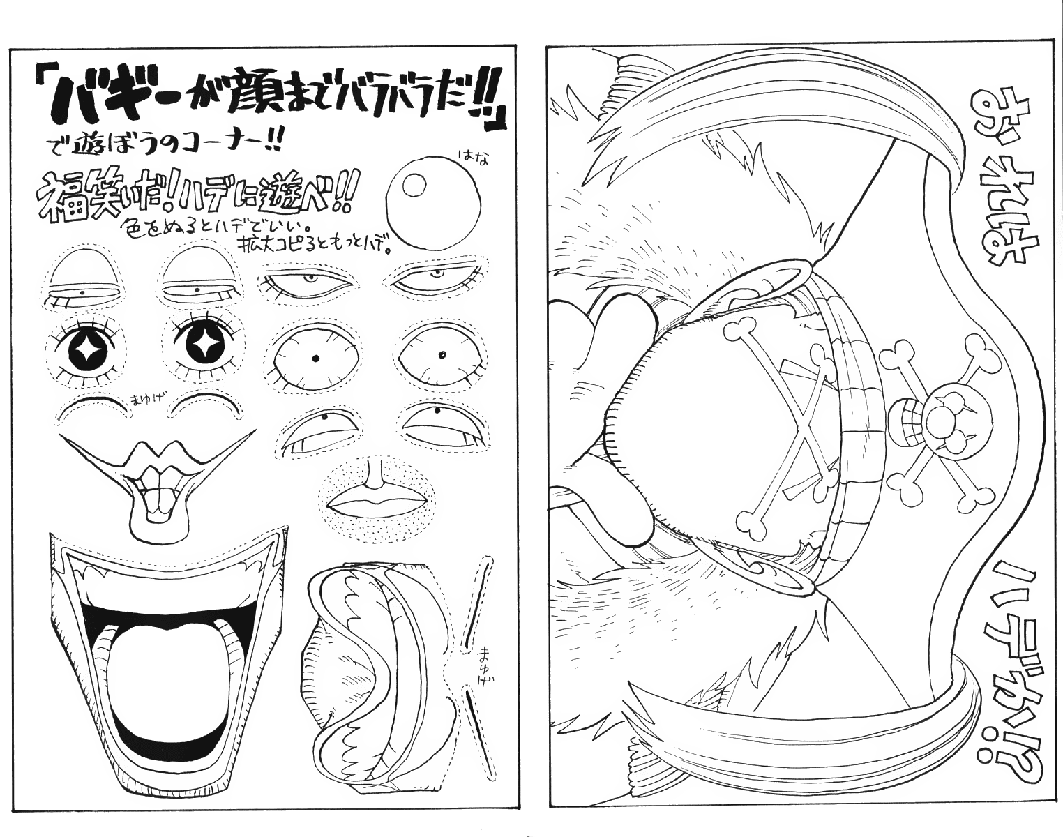 Đảo Hải Tặc - Chương 53