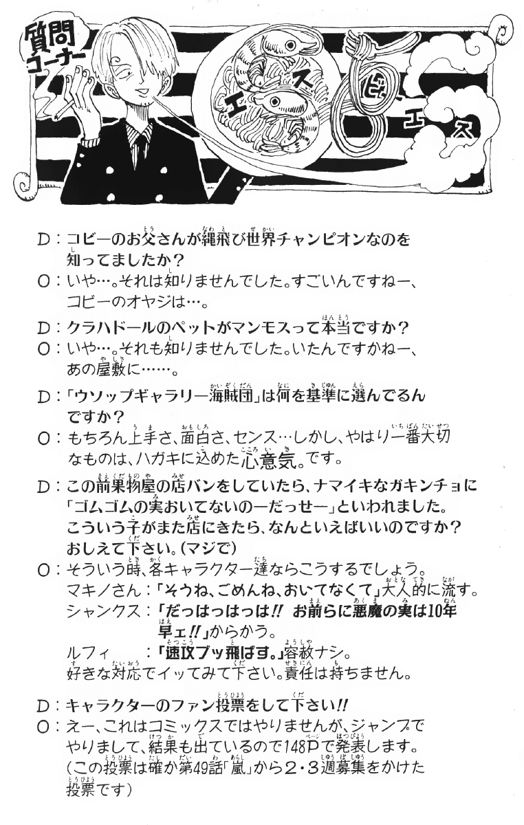 Đảo Hải Tặc - Chương 59