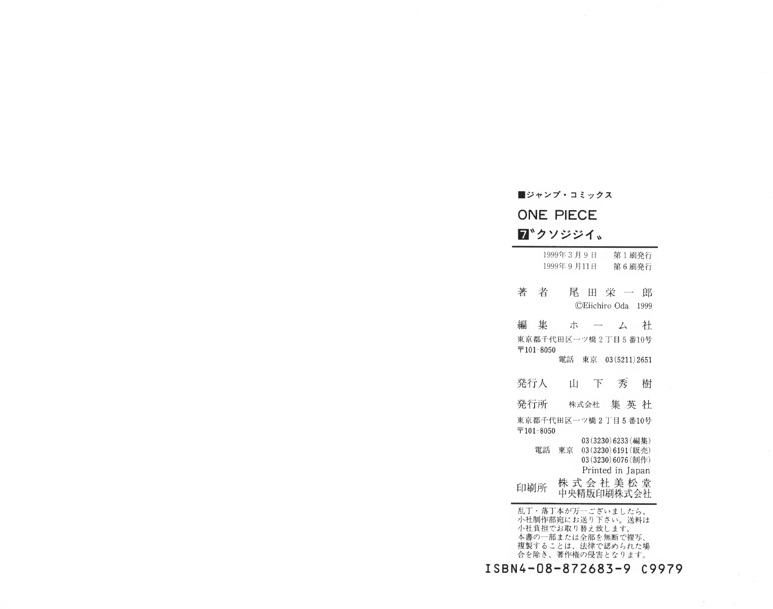 Đảo Hải Tặc - Chương 62