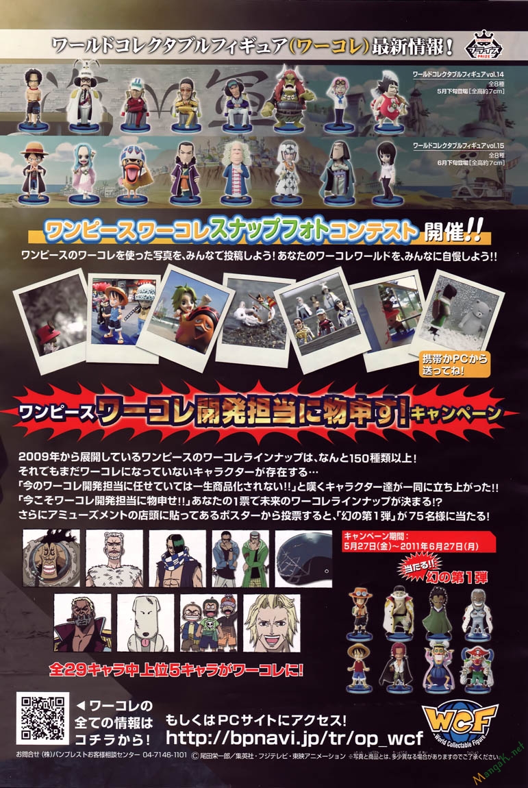 Đảo Hải Tặc - Chương 628