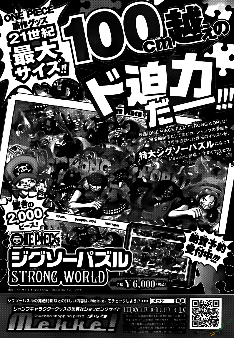 Đảo Hải Tặc - Chương 667