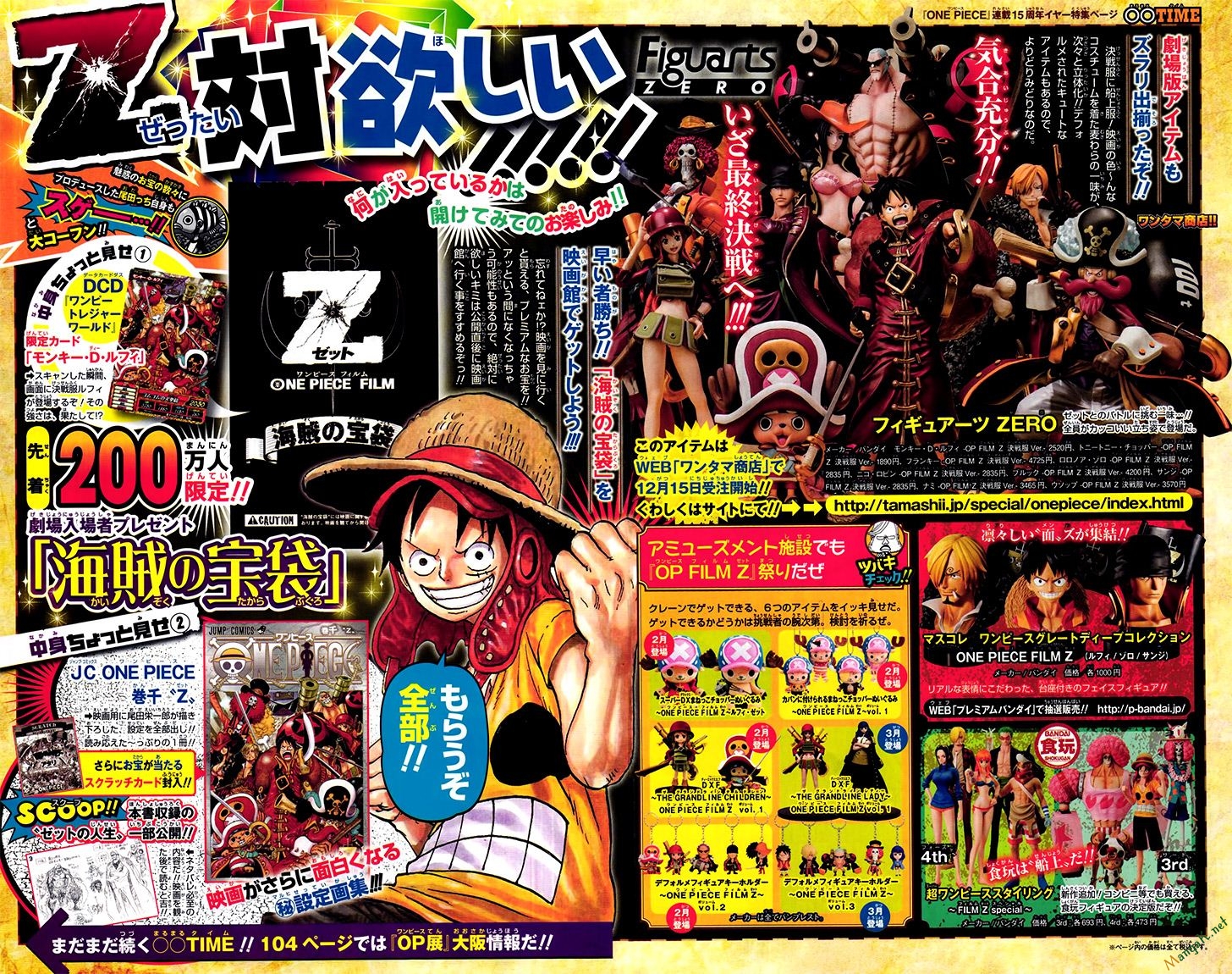 Đảo Hải Tặc - Chương 691